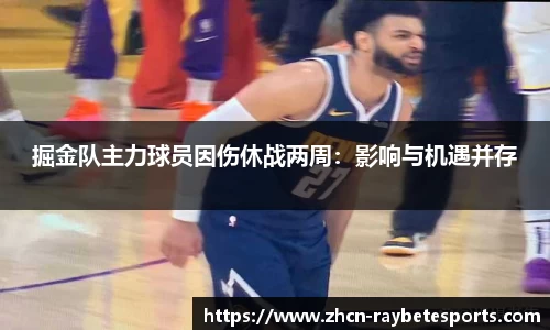 雷竞技