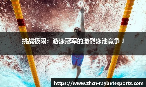 雷竞技官方网站