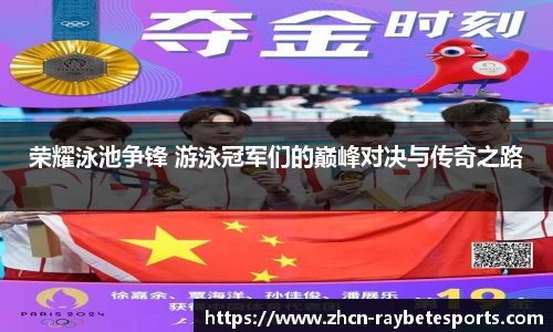 雷竞技官方网站