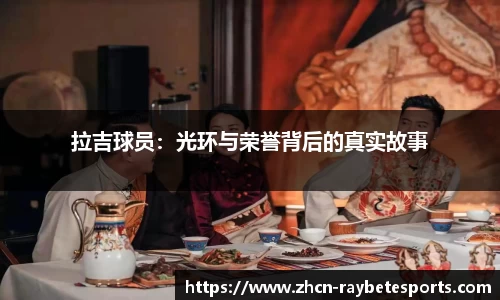 雷竞技官方网站