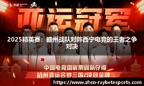 雷竞技官方网站