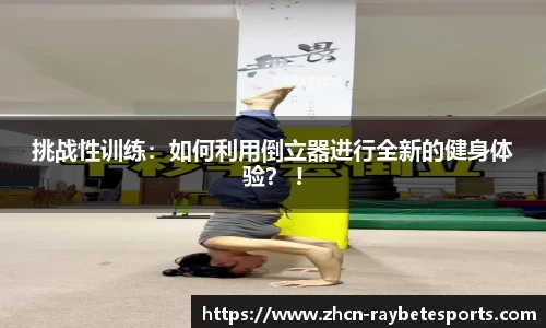 雷竞技官网
