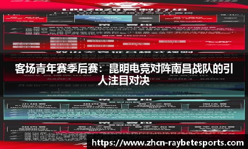 雷竞技官网