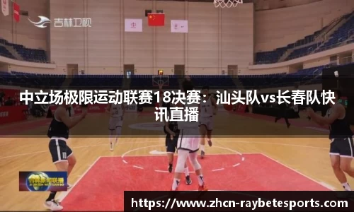 雷竞技官网