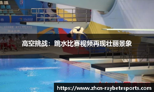 雷竞技