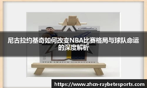 雷竞技官网