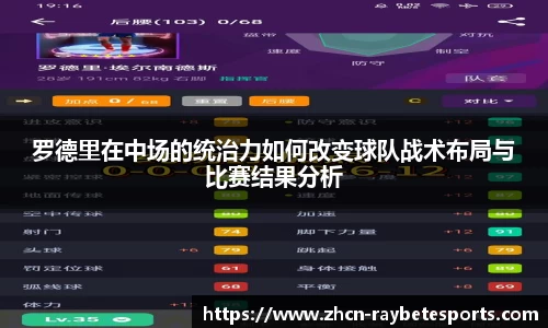 雷竞技